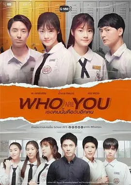《世界上的另一个我》：与其说是电影，不如说是“吐槽大会”现场？真实到离谱！